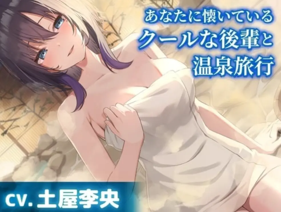 《不贞with温泉旅行》 · 动漫 · 完整版在线观看 · 高清1080P · 杜比音效沉浸体验