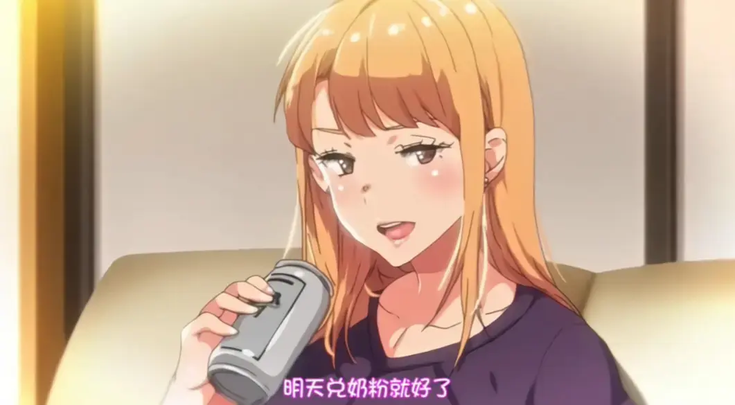 《义姐是不良妈妈》未删减版4K高清在线看《义姐是不良妈妈》全集资源下载