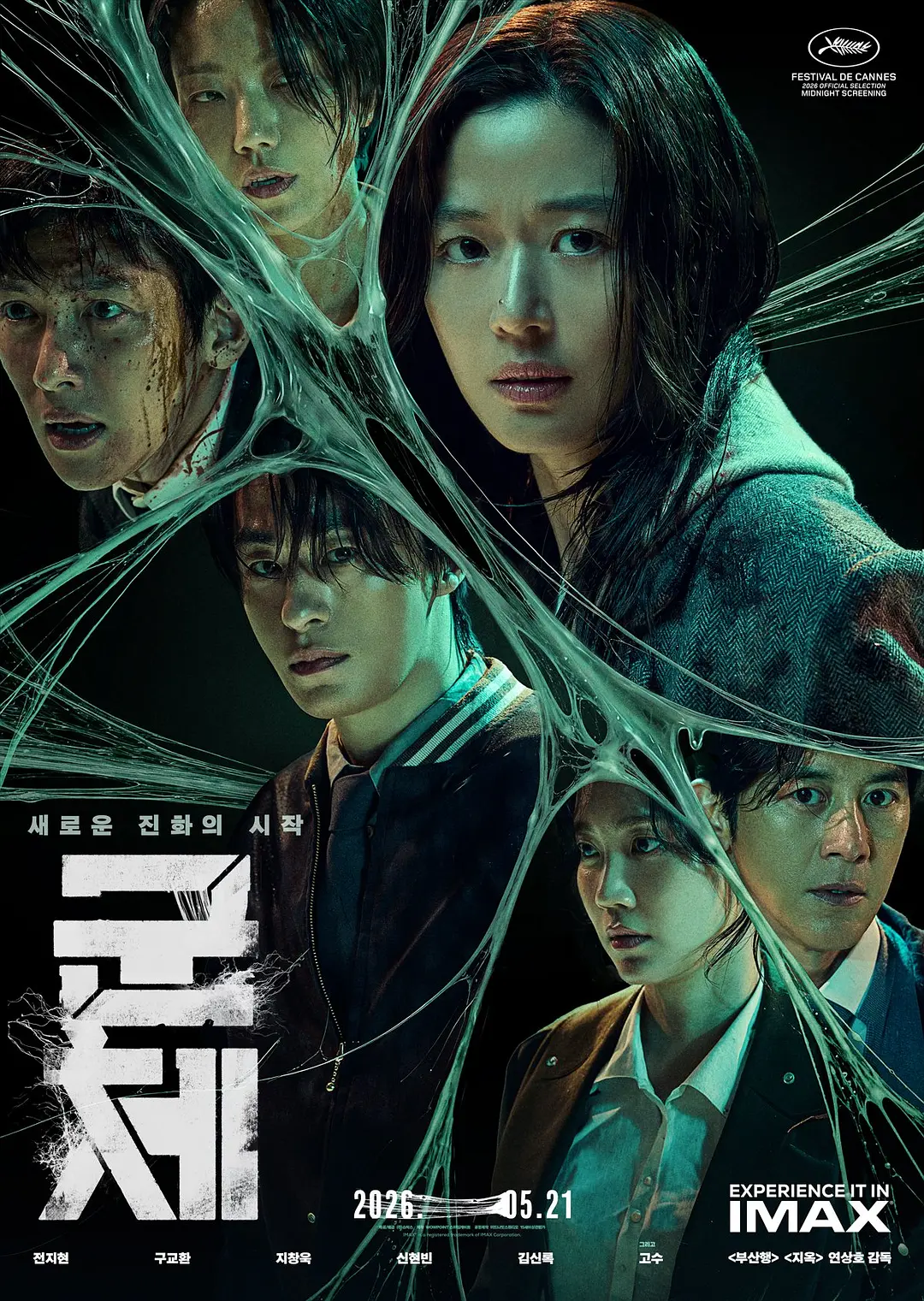 《群体》太刺激了！《群体》夸克网盘资源已备好，蓝光1080P无删减，胆小慎入！
