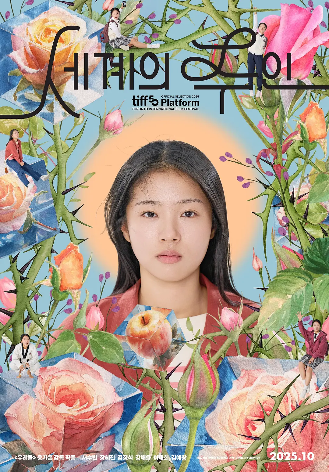 《世界的主人》夸克网盘超清资源，《世界的主人》无删减4K完整版