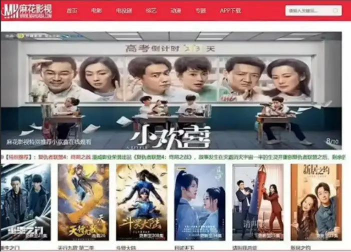 《海内外精选大片无删减国产影视大合集》超清画质《海内外精选大片无删减国产影视大合集》完整版情感叙事，笑泪交织的喜剧戏精片场修罗场全集