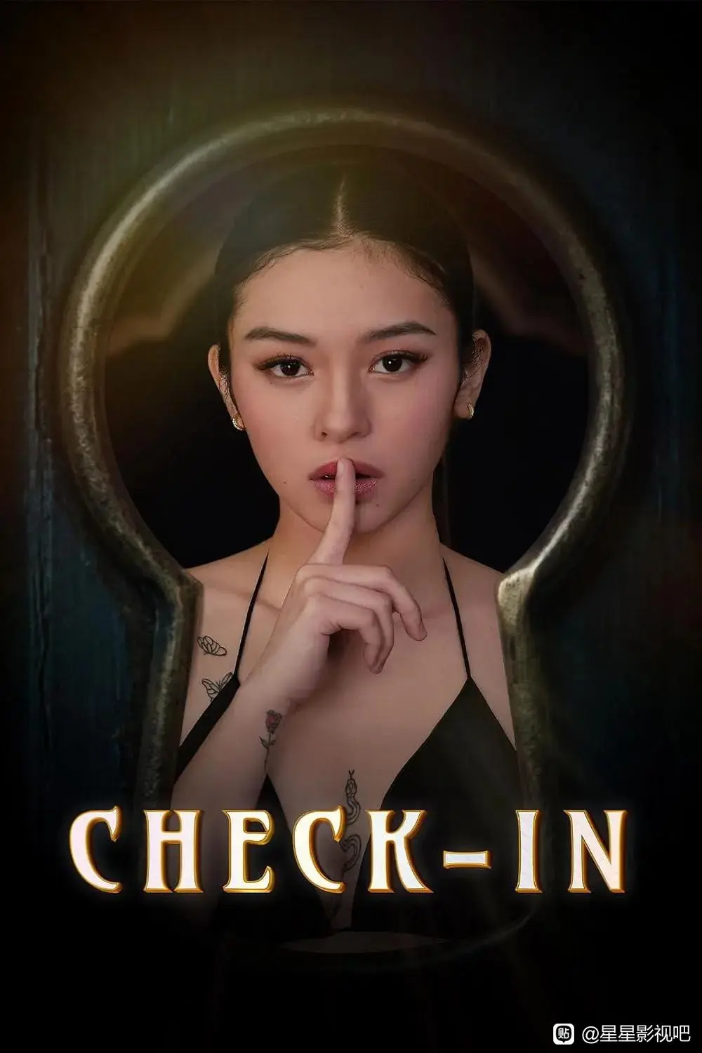 《Check-In》未删减版在哪看？《Check-In》高清资源带你探究人性深渊