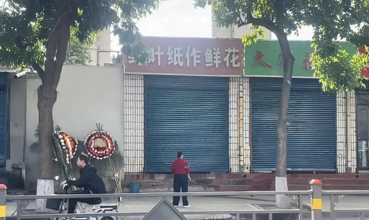 《原平纸扎鲜花店门口真实影像》完整版《原平纸扎鲜花店门口真实影像》无删减HD高清播放-百度网盘资源免费下载