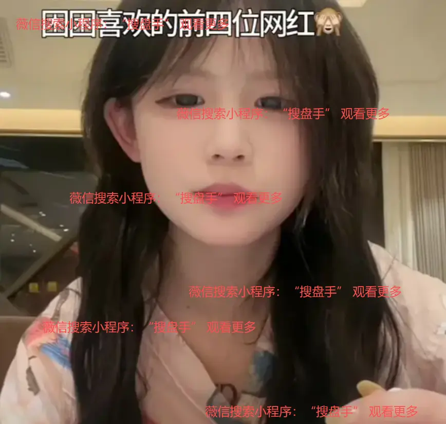 《困困免》 ｜ 困困兔完整版 ｜ 高清在线观看 ｜ 免费全集 ｜ 免兔魅力无删减