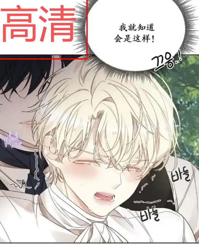 《蛇窟》全集资源在线看-《蛇窟》高清无删减完整版百度网盘下载