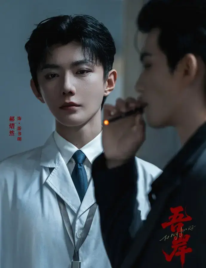 《吾岸》《吾岸》超清未删减版+《四面佛》番外：2025泰国BL双男主疯批财阀攻×清醒人间受，情感氛围拉满全集免费看《吾岸》