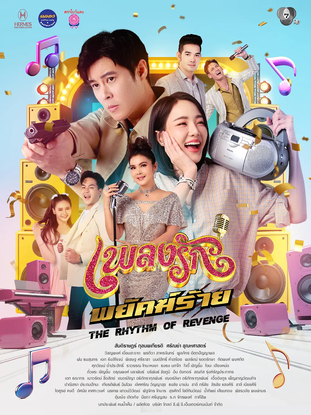 《恶虎情歌》燃情上线！《恶虎情歌》蓝光1080P夸克资源，沉浸式泰式虐恋与江湖厮杀