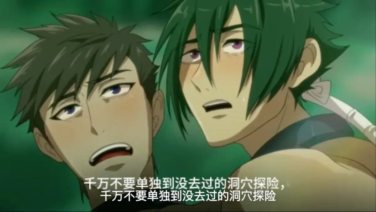《哥布林的洞窟》无删减完整版1080P超清《哥布林的洞窟》百度网盘资源下载