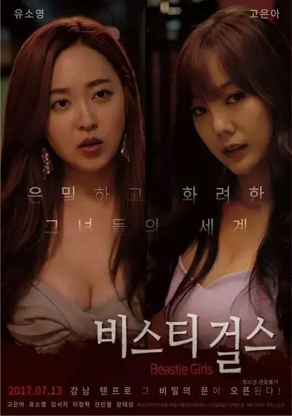 立即观看《姐妹牙医肉奴隶》1080P未删减版，下载《姐妹牙医肉奴隶》高清资源在线播放
