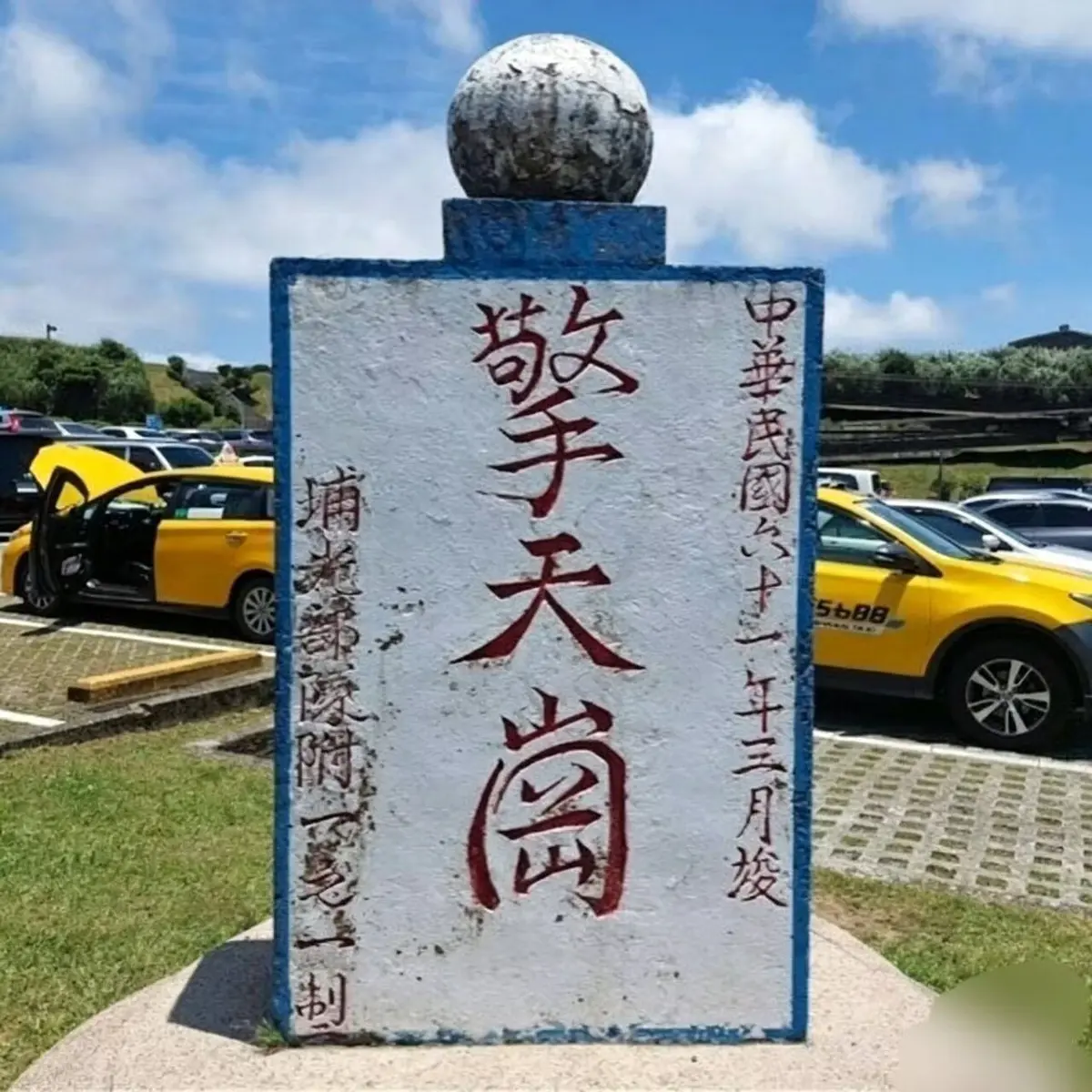 《擎天岗》未删减版1080P在线观看《擎天岗》高清资源夸克网盘下载