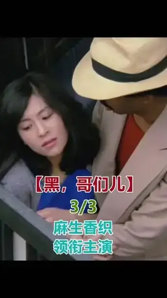 立即观看《黑皮肤上哭泣的女人》无删减版，下载《黑皮肤上哭泣的女人》1080P高清资源