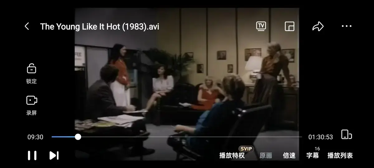 《The young like it hot》未删减版：性感接线员逆天改命，笑泪交织的《The young like it hot》4K高清资源