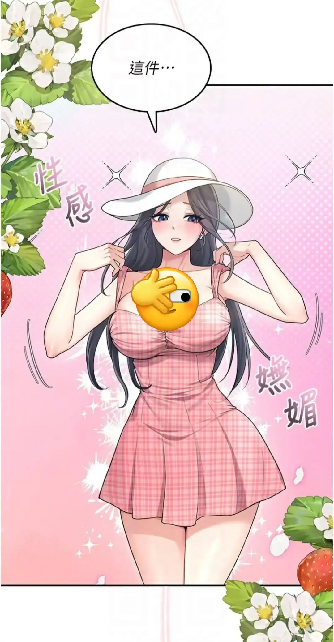 《飞机杯女神连线中》无删减全集高清资源-《飞机杯女神连线中》百度网盘/夸克网盘下载-1080P画质完整版