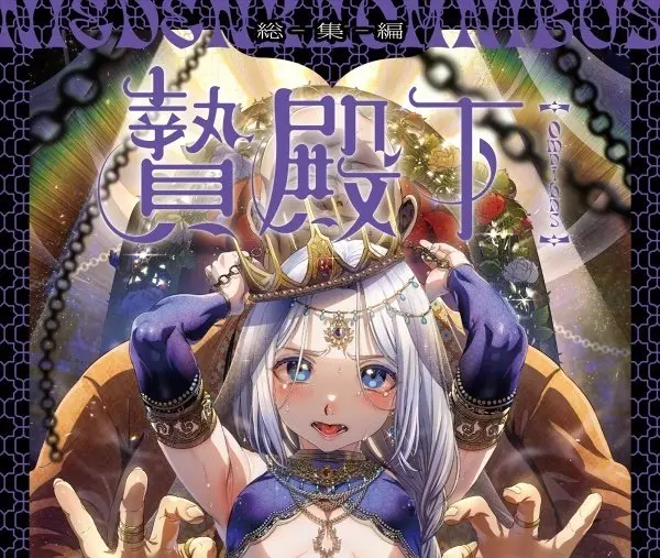 《池咲弥撒漫画合集》在线观看《池咲弥撒漫画合集》高清全集无删减版