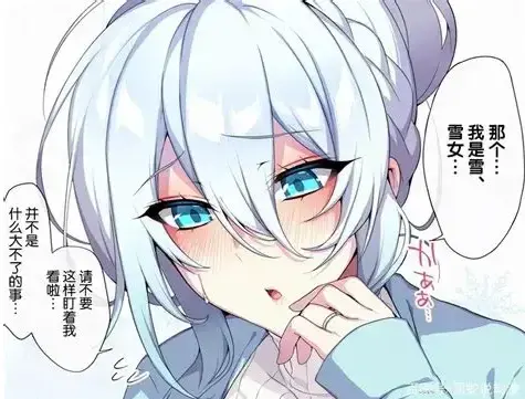 《不擅长交际未亡人雪女的诅咒戒指！》 · 无删减完整版 · 高清在线 · 全集免费观看 · 宝子们
