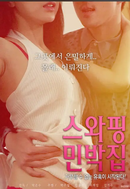 《特殊的精油按摩》4K高清版《特殊的精油按摩》无删减全集在线观看