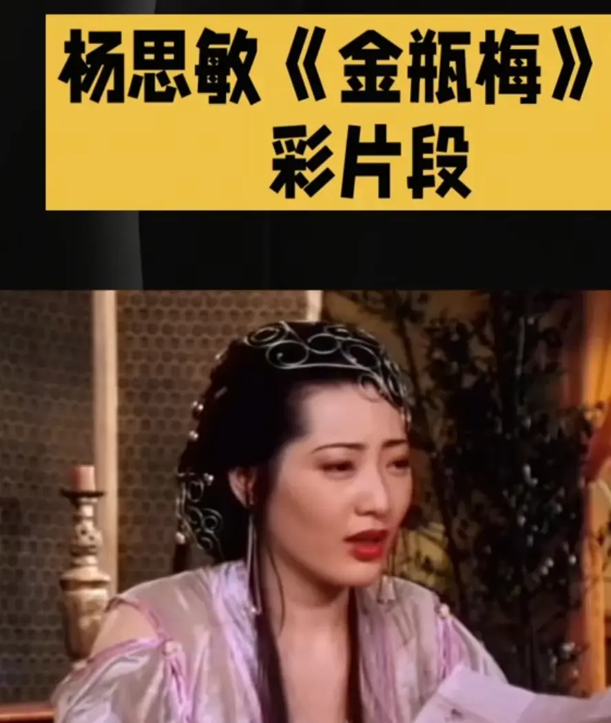 立即观看《金瓶风月》未删减版！《金瓶风月》HD高清在线播放，百度网盘资源全集免费下载