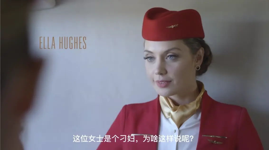 《法国空姐2019（多塞尔航空）》《法国空姐2019》哪里能看？《法国空姐2019》高清未删减版在线资源与完整剧情解析《法国空姐2019（多塞尔航空）》