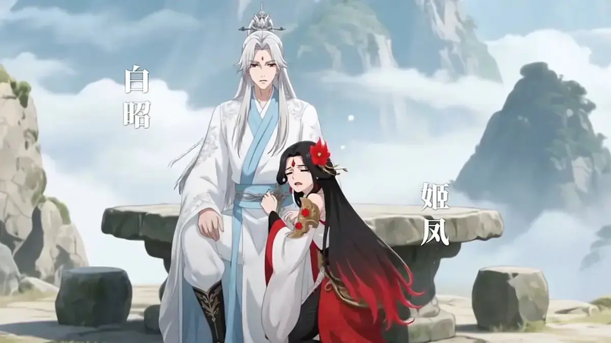 《满级当杂役？系统你玩我呢》绝美画质超清版！《满级当杂役？系统你玩我呢》全集无删减在线观看