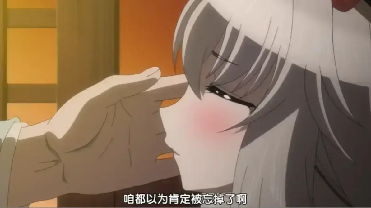 《恋之交 ~忘却的妖狐~》《恋之交 ~忘却的妖狐~》唯美治愈系高清资源：恋之交 ~忘却的妖狐~ 无删减完整版在线观看，樱花古都下的深情羁绊《恋之交 ~忘却的妖狐~》
