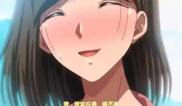 《夏妻》超清无删减版在线看，《夏妻》1080P全集资源免费播放