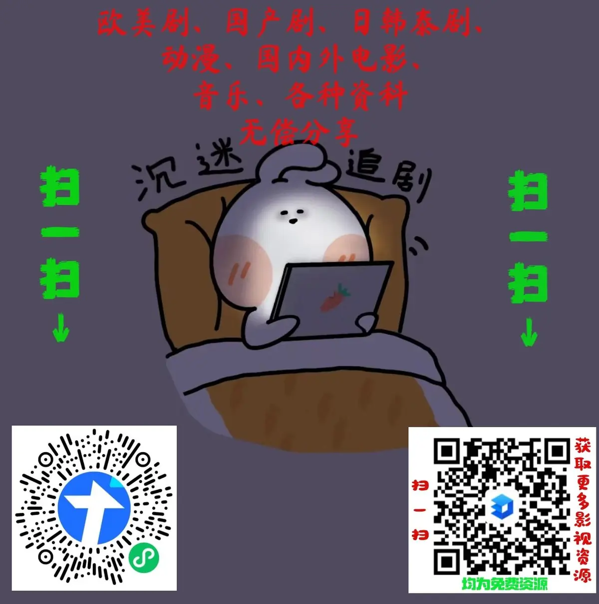 《仙逆》全集资源在哪找？《仙逆》高清完整版百度网盘夸克在线观看