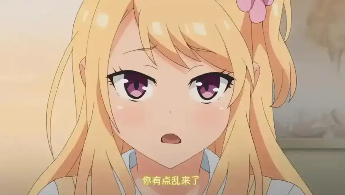 《让笨蛋妹妹变聪明的方法》全集完整版《让笨蛋妹妹变聪明的方法》高清资源在线看