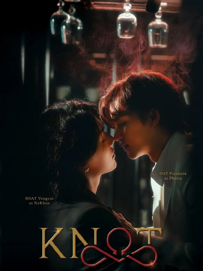 《KNOT/爱情契约》超清画质下的情感纠葛：2026年泰剧《KNOT/爱情契约》双男主虐恋故事完整版在线看