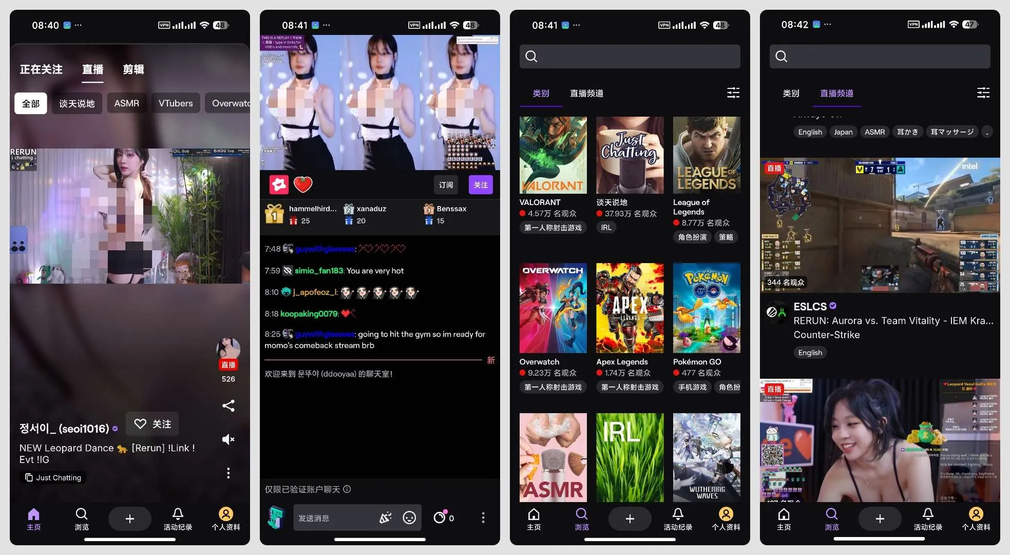 《Twitch v30.3.0 全球游戏电竞直播互动客户端》《Twitch》全球游戏电竞直播互动客户端 v30.3.0 在哪下载？《Twitch》最新版功能详解《Twitch v30.3.0 全球游戏电竞直播互动客户端》