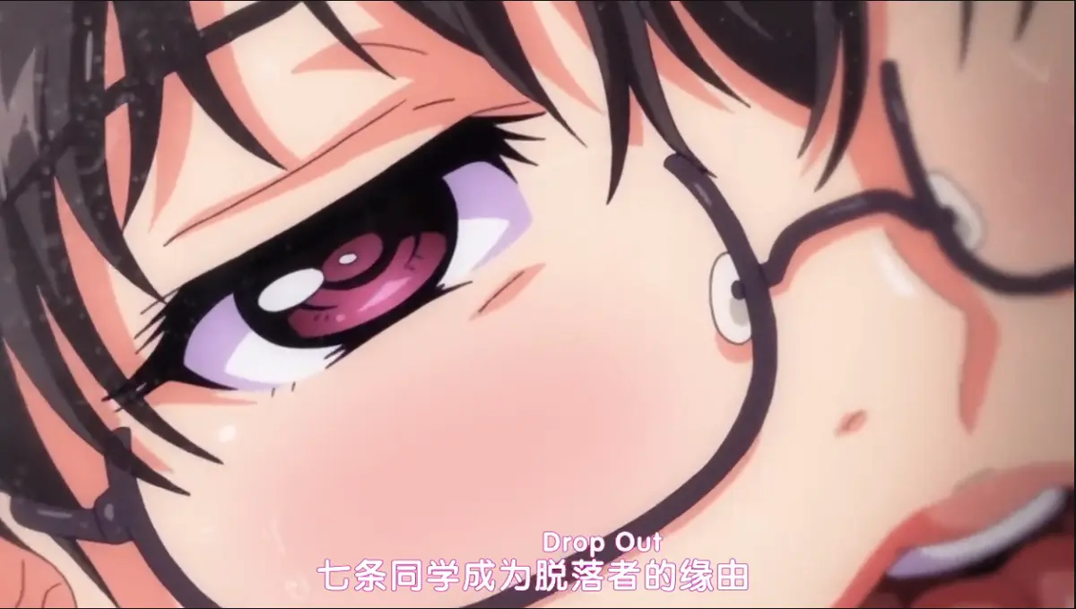 《堕落前辈》 ｜ DropOut ｜ 未删减版 ｜ 优等生到退学 ｜ 全集高清在线观看