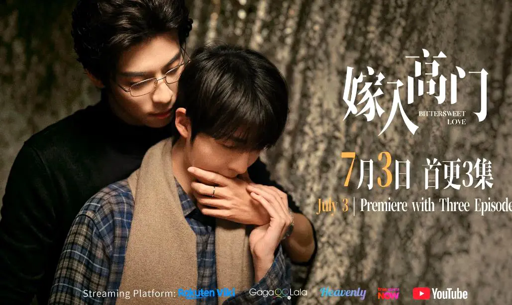 《嫁入高门的男人/高门》《嫁入高门的男人》全集资源百度网盘分享《嫁入高门的男人》22集未删减版高清在线观看《嫁入高门的男人/高门》