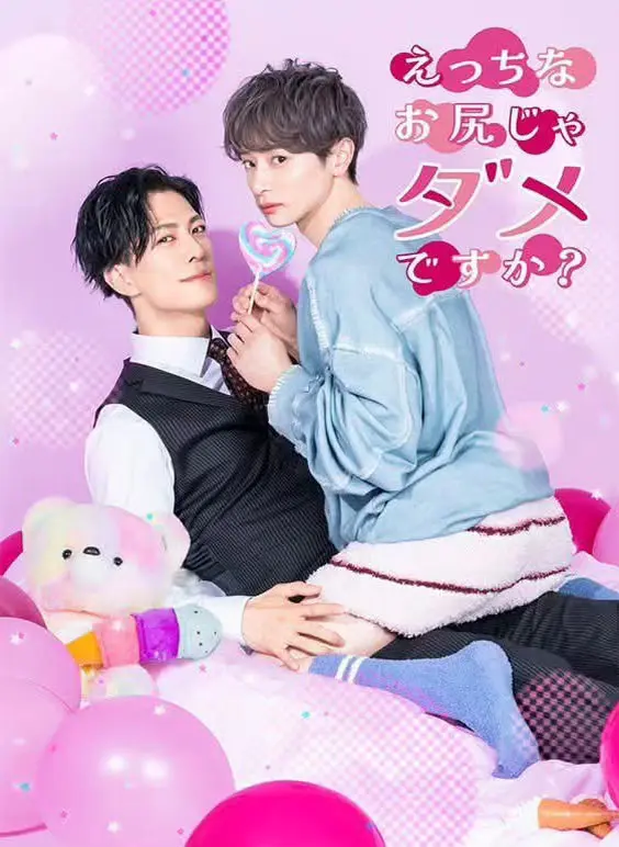《不喜欢色色的我吗》4K高清无删减版《不喜欢色色的我吗》全集在线观看