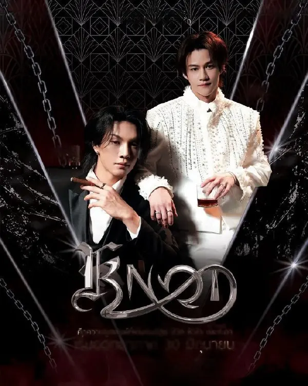 《结缘KNOT》全集超清资源《结缘KNOT》1080P无删减在线观看