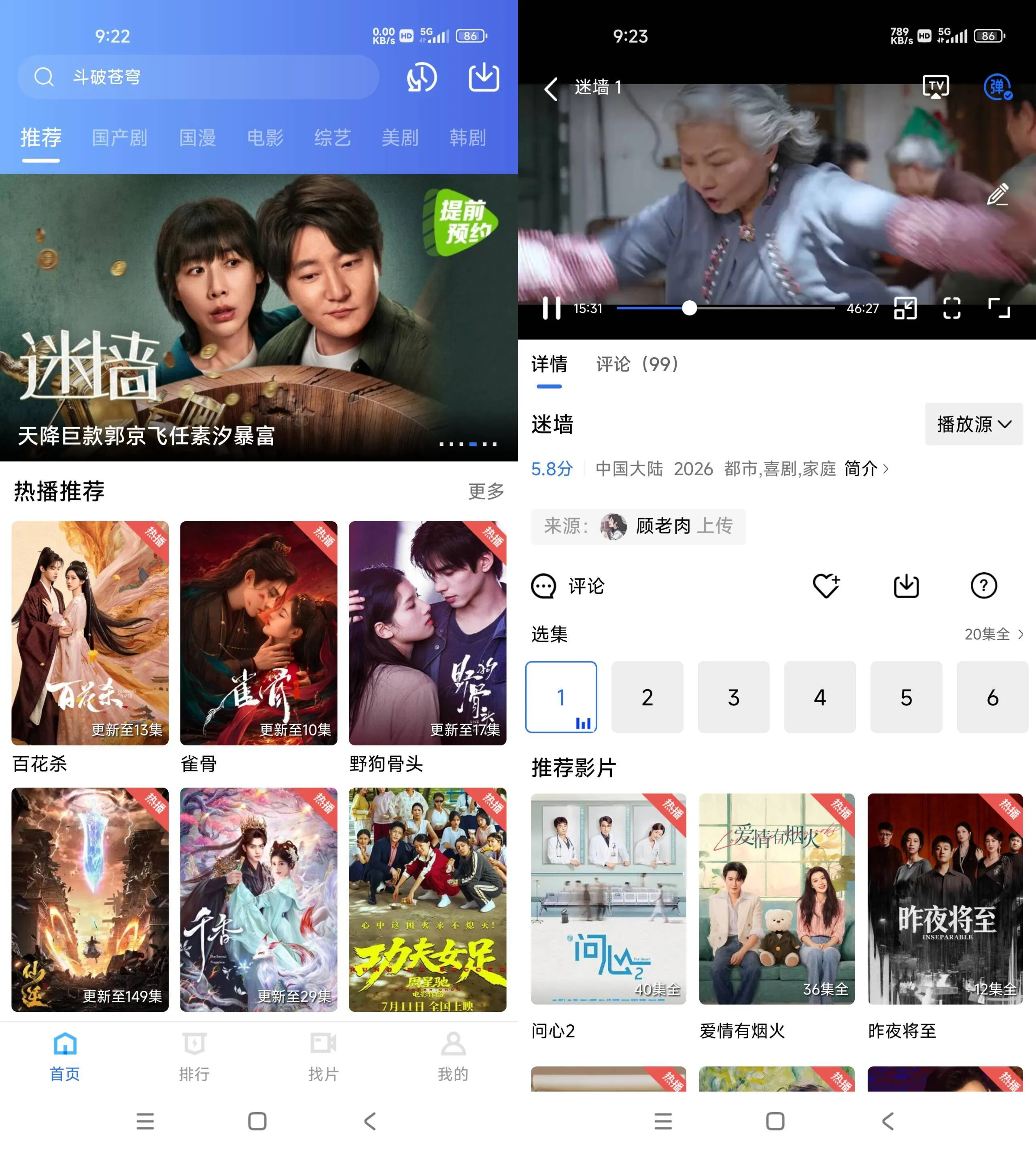 《天际视频 v5.0.1 多分区高清追剧影视APP》《天际视频》追剧神器，v5.0.1版免费无广告，海量资源《天际视频》让你一次看个够！《天际视频 v5.0.1 多分区高清追剧影视APP》